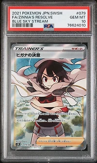 2021 Pokemon Japanese Sword & Shield Blue Sky Stream 079 Full Art/zinnia's Resolve PSA 10