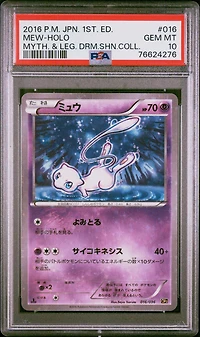 2016 Pokemon Japanese Mythical & Legendary Dream Shine Collection 016 Mew-holo 1st Edition PSA 10