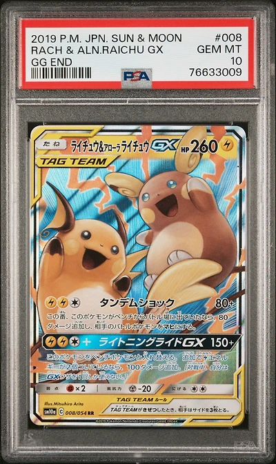 2019 Pokemon Japanese Sun & Moon Gg End 008 Raichu & Alolan Raichu Gx PSA 10