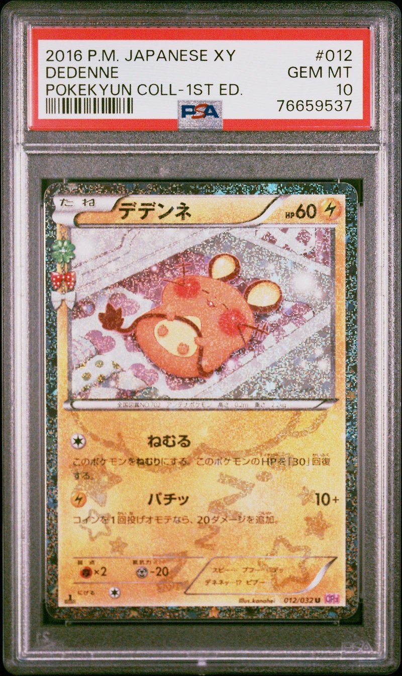 2016 Pokemon Japanese Xy Pokekyun Collection 012 Dedenne 1st Edition PSA 10