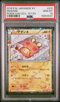 2016 Pokemon Japanese Xy Pokekyun Collection 012 Dedenne 1st Edition PSA 10
