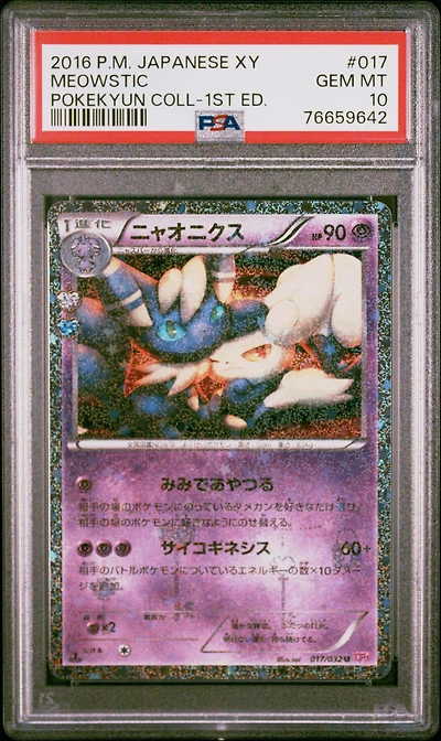 2016 Pokemon Japanese Xy Pokekyun Collection 017 Meowstic 1st Edition PSA 10