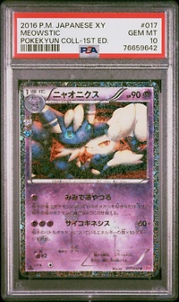 2016 Pokemon Japanese Xy Pokekyun Collection 017 Meowstic 1st Edition PSA 10