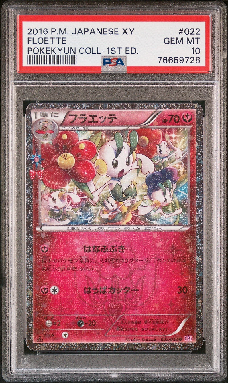 2016 Pokemon Japanese Xy Pokekyun Collection 022 Floette 1st Edition PSA 10