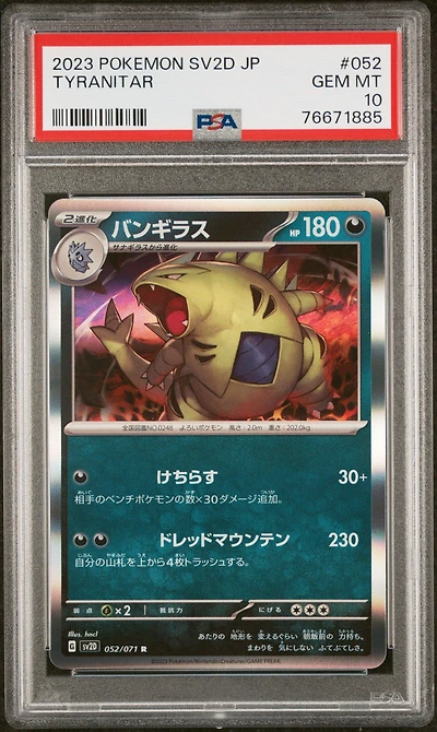 2023 Pokemon Japanese Sv2d-clay Burst Tyranitar PSA