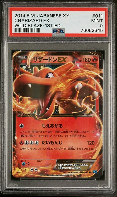2014 Pokemon Japanese Xy Wild Blaze 011 Charizard Ex PSA 9