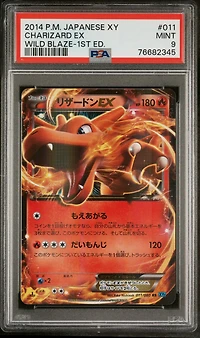 2014 Pokemon Japanese Xy Wild Blaze 011 Charizard Ex PSA 9
