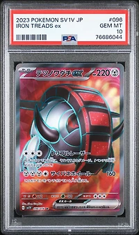 2023 Pokemon Japanese Sv1v-violet Ex 096 Iron Treads Ex Super Rare PSA 10