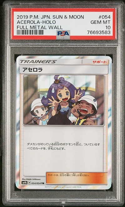 2019 Pokemon Japanese Sun & Moon Full Metal Wall 054 Acerola-holo PSA 10