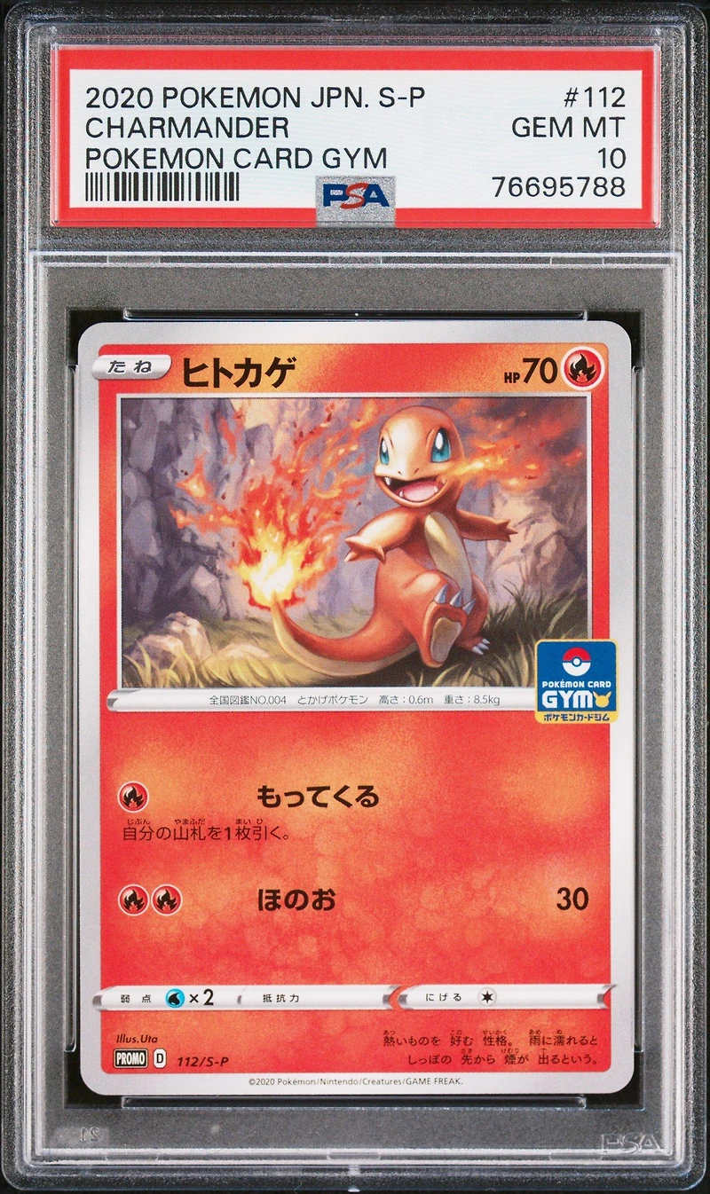 2020 Pokemon Japanese S Promo 112 Charmander Pokemon Card Gym PSA 10