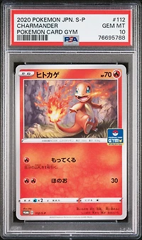 2020 Pokemon Japanese S Promo 112 Charmander Pokemon Card Gym PSA 10