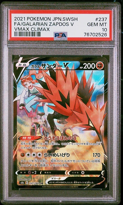 2021 Pokemon Japanese Sword & Shield Vmax Climax 237 Full Art/galarian Zapdos V PSA 10
