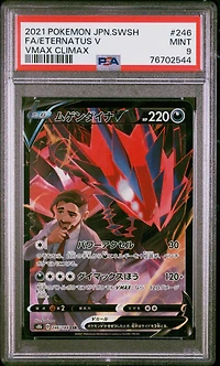 2021 Pokemon Japanese Sword & Shield Vmax Climax 246 Full Art/eternatus V PSA