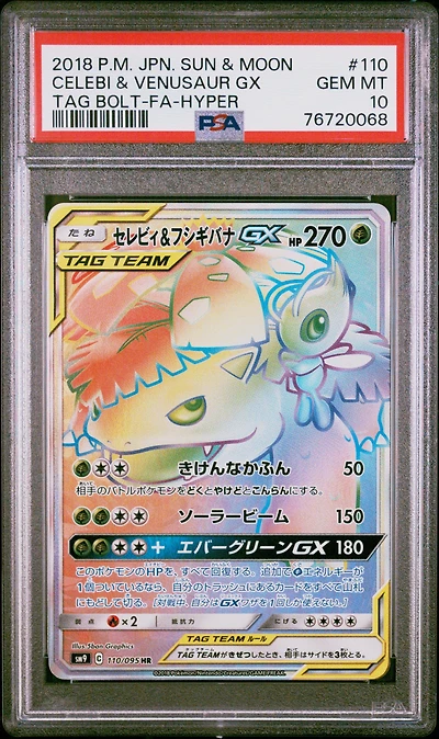 2018 Pokemon Japanese Sun & Moon Tag Bolt 110 Full Art/celebi & Venusaur Gx-hyper PSA 10