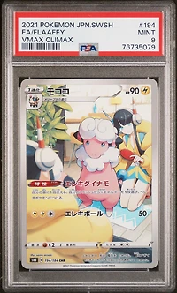 2021 Pokemon Japanese Sword & Shield Vmax Climax 194 Full Art/flaaffy PSA