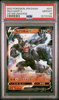 2022 Pokemon Japanese Sword & Shield Vstar Universe 071 Machamp V PSA 10