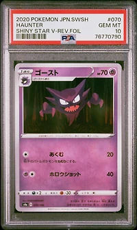 2020 Pokemon Japanese Sword & Shield Shiny Star V 070 Haunter-reverse Foil PSA 10