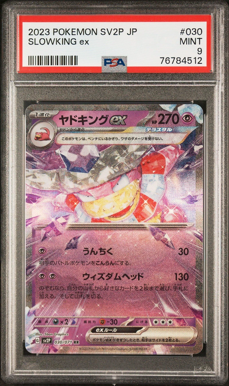 2023 Pokemon Japanese Sv2p-snow Hazard 030 Slowking Ex PSA