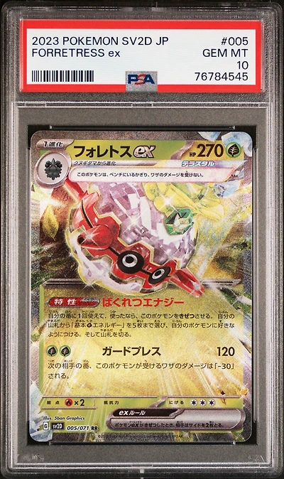 2023 Pokemon Japanese Sv2d-clay Burst 005 Forretress Ex PSA 10