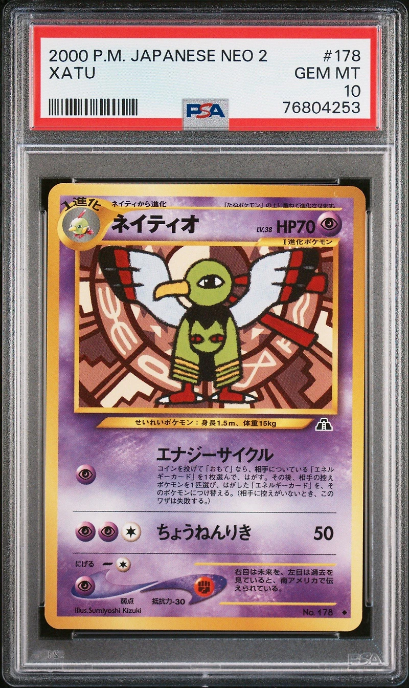 2000 Pokemon Japanese Neo 178 Xatu PSA