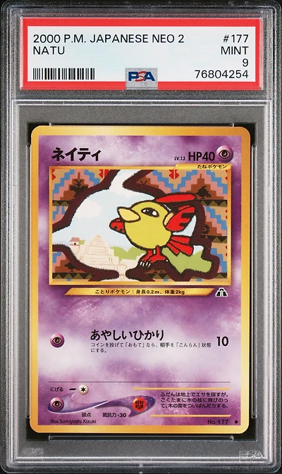 2000 Pokemon Japanese Neo 2 177 Natu PSA