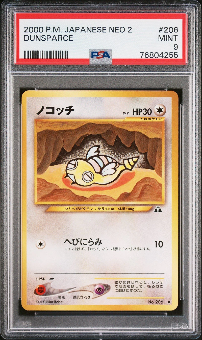 2000 Pokemon Japanese Neo 2 206 Dunsparce PSA