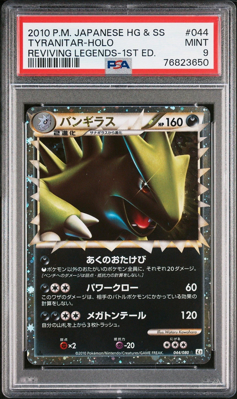 2010 Pokemon Japanese Reviving Legends 044 Tyranitar-holo 1st Edition PSA