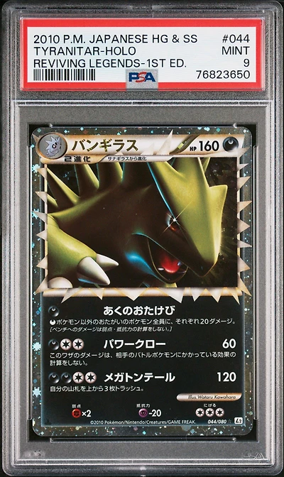 2010 Pokemon Japanese Reviving Legends 044 Tyranitar-holo 1st Edition PSA