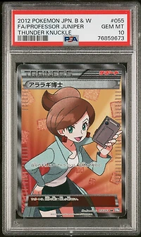 2012 Pokemon Japanese Black & White Thunder Knuckle 055 Full Art/professor Juniper PSA 10