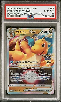 2022 Pokemon Japanese S Promo 293 Dragonite Vstar Pokemon Go Promo Card Gift Campaign PSA 10