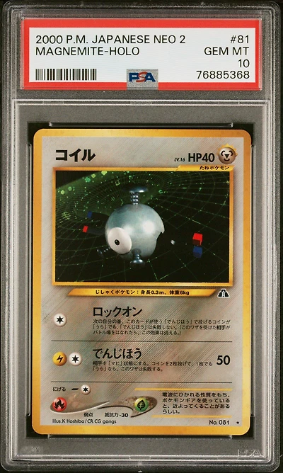 2000 Pokemon Japanese Neo 2 81 Magnemite PSA 10