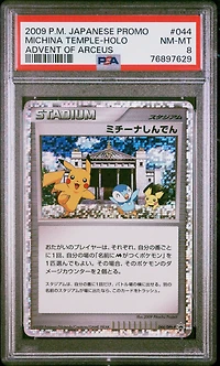 2009 Pokemon Japanese Promo 044 Michina Temple-holo Advent Of Arceus PSA 8