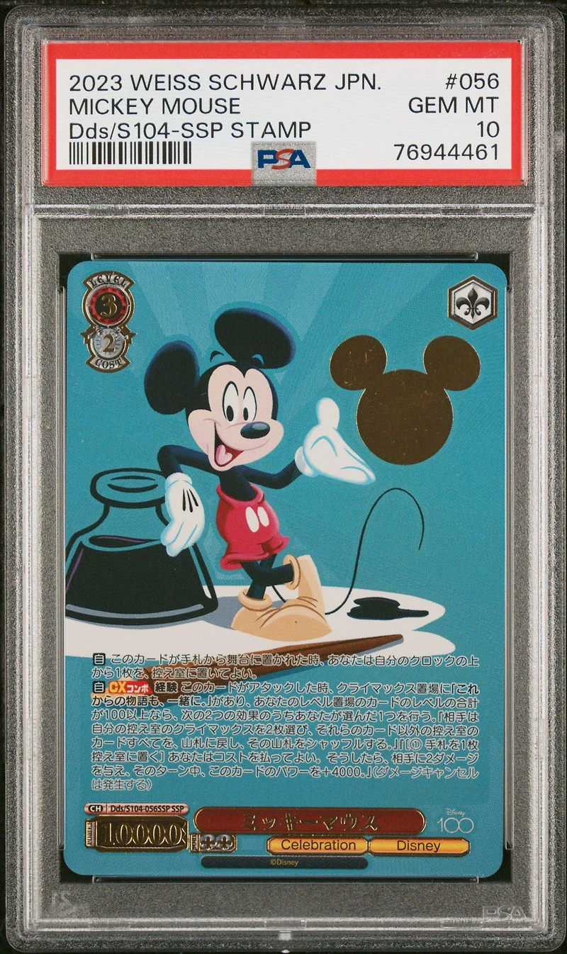 2023 Weiss Schwarz Japanese Disney100 056 Mickey Mouse Ssp Stamp PSA 10