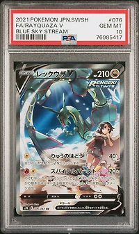 2021 Pokemon Japanese Sword & Shield Blue Sky Stream 076 Full Art/rayquaza V PSA 10