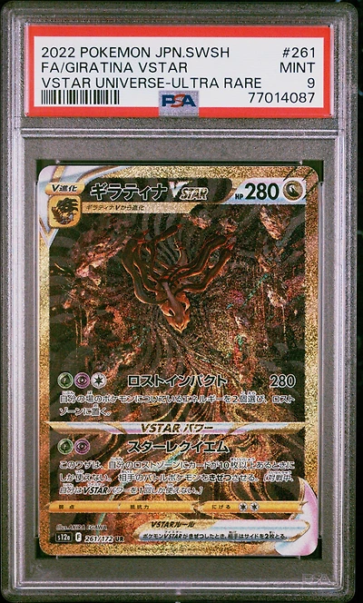 2022 Pokemon Japanese Sword & Shield Vstar Universe 261 Fa/giratina Vstar PSA