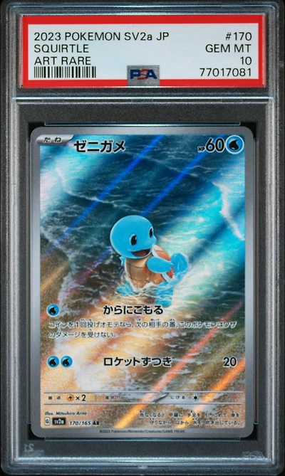 2023 Pokemon Japanese Sv2a-pokemon 151 170 Squirtle Art Rare PSA