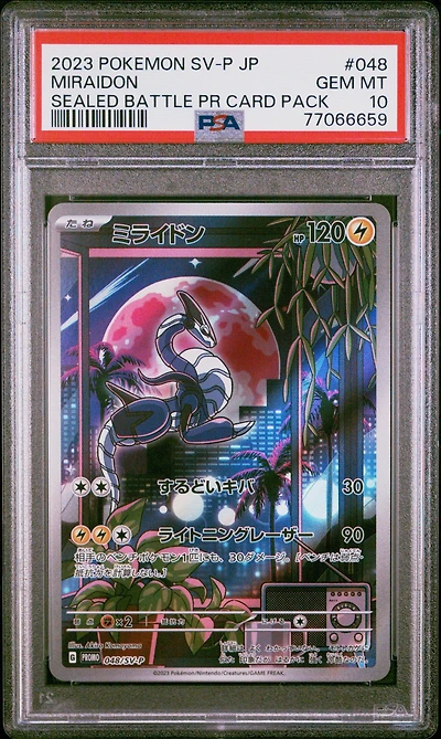 2023 Pokemon Japanese Sv-p Promo 048 Miraidon Sealed Battle Promo Card Pack PSA 10