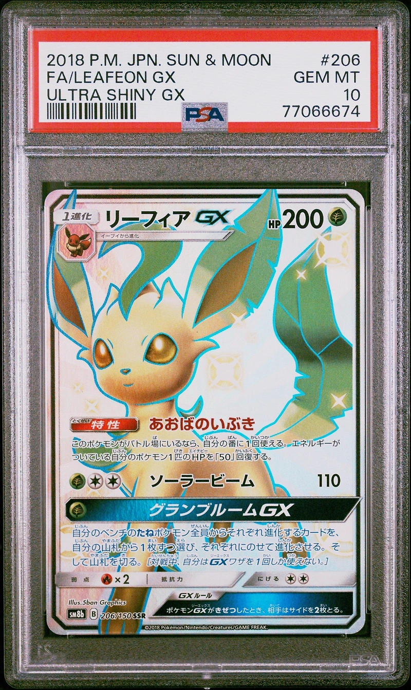 2018 Pokemon Japanese Sun & Moon Ultra Shiny Gx 206 Full Art/leafeon Gx PSA 10