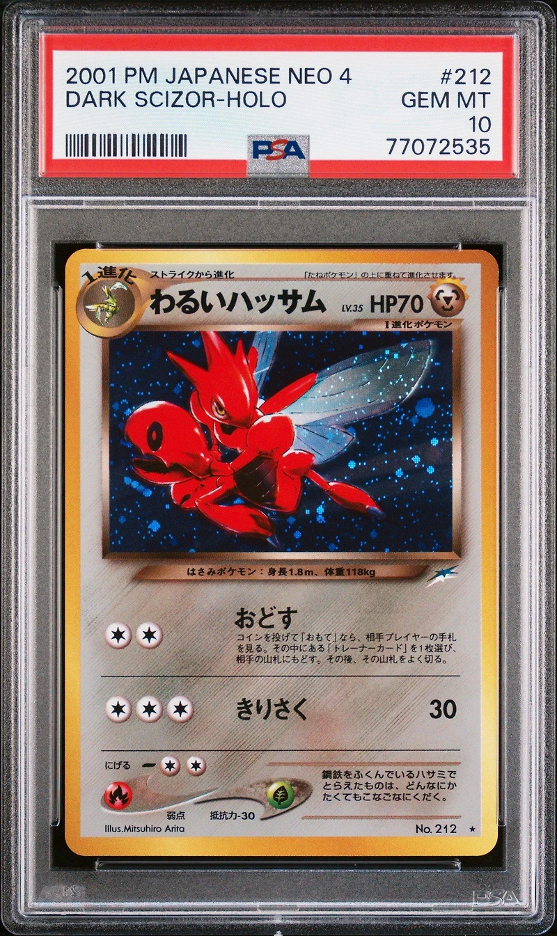 2001 Pokemon Japanese Neo 4 212 Dark Scizor PSA 10