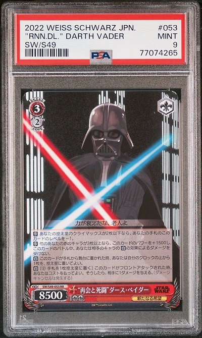 2022 Weiss Schwarz Japanese Star Wars Comeback Booster 053 "reunion And Duel" Darth Vader PSA 9