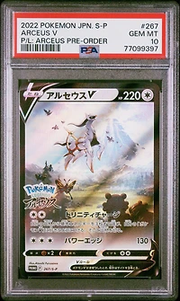2022 Pokemon Japanese S Promo 267 Arceus V Pokemon Legends: Arceus Pre-order PSA