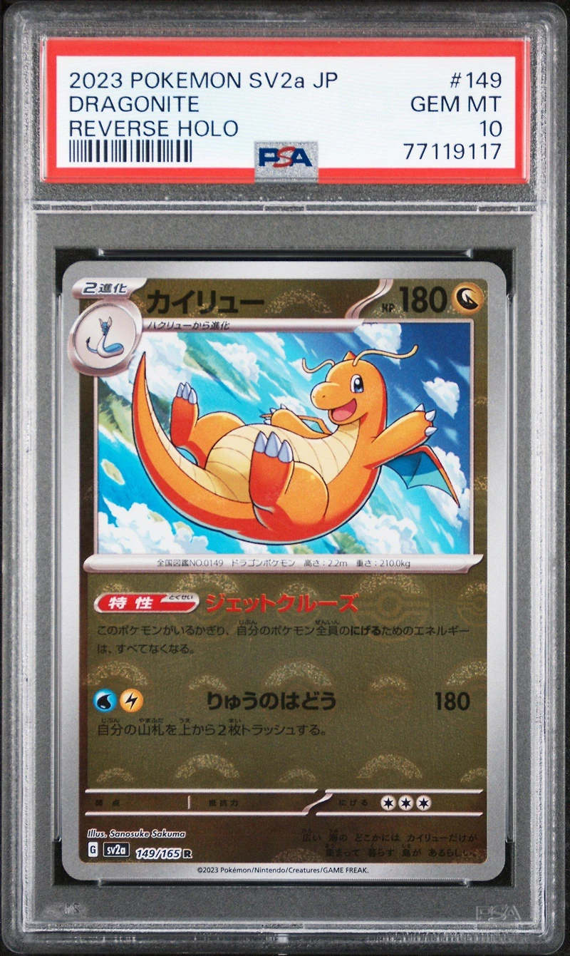2023 Pokemon Japanese Sv2a-pokemon 151 149 Dragonite Reverse Holo PSA