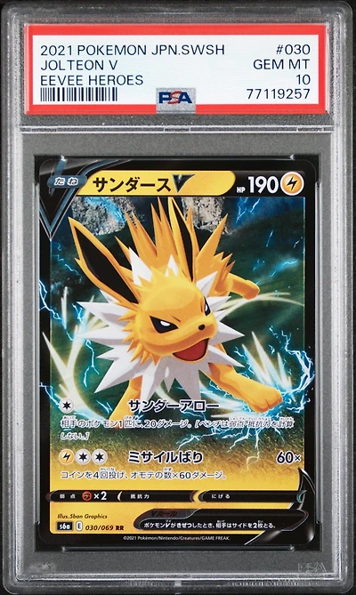 2021 Pokemon Japanese Sword & Shield Eevee Heroes 030 Jolteon V PSA 10