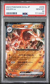 2023 Pokemon Japanese Sv2a-pokemon 151 076 Golem Ex PSA