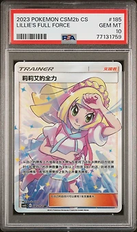 2023 Pokemon Simplified Chinese Shining Synergy: Csm2b C 185 Lillie's Full Force Super Rare PSA 10