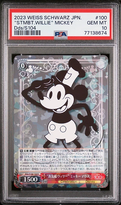 2023 Weiss Schwarz Japanese Disney100 100 "steamboat Willie" Mickey Mouse PSA 10