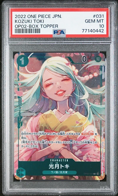 2022 One Piece Japanese Op02-paramount War 031 Kozuki Toki Box Topper PSA 10