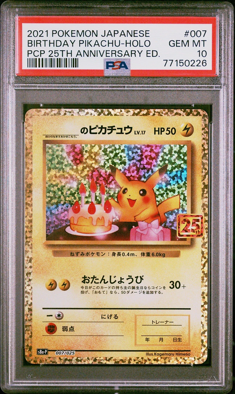 2021 Pokemon Japanese Promo Card Pack 25th Anniversary Edition 007 Birthday Pikachu PSA 10