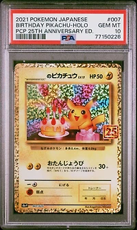 2021 Pokemon Japanese Promo Card Pack 25th Anniversary Edition 007 Birthday Pikachu PSA 10