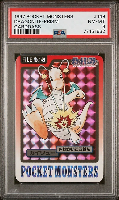 1997 Pocket Monsters Carddass 149 Dragonite PSA 8